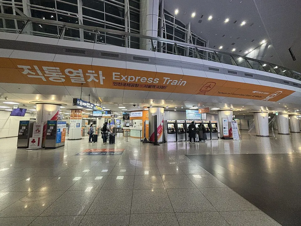국제